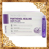 Питательный филлер для волос с пантенолом FarmStay Derma Cube Panthenol Healing Hair Filler, распродажа