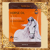 Маска для лица с лошадиным маслом Visible Difference Horse Oil Mask Sheet FarmStay