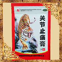 Пластырь Красный Тигр разогревающий Guanjie Zhitong Gао, 10 пластин