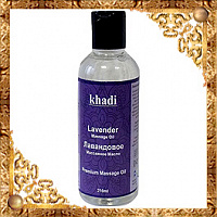 Лавандовое массажное масло Khadi Lavender massage Oil, распродажа