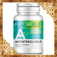 Капсулы при стрессе и тревоге ABF-HELP Batel