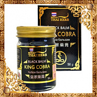 Черный бальзам Королевская кобра Royal Thai Herb, 50 гр