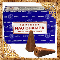 Благовоние - конусы Nag Champa Satya стелющийся дым