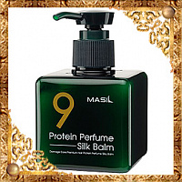 Протеиновый бальзам для волос Masil 9 Protein Perfume Silk Balm