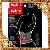 Корректирующий пояс-корсет черный Хотекс / «Hotex»