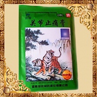 Пластырь Зеленый Тигр – суставной, 10 пластин