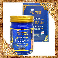 Синий травяной бальзам от варикоза Royal Thai Herb, 50 гр