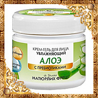 OvisOlio Овечье масло Крем-гель для лица увлажняющий Алоэ с пребиотиками