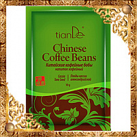 Напиток кофейный Китайские кофейные бобы (плоды кассии александрийской) TianDe
