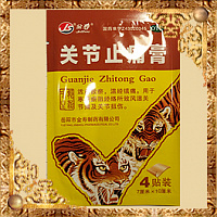 Противовоспалительный перцовый пластырь JinShou Guanjie Zhitong Gao желтый, 4 пластины