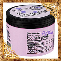 Маска для волос Caviar Therapy Восстановление и Защита Hair Evolution