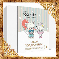Подарочный набор Ecolatier Pure Baby 3+