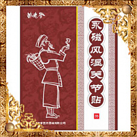 Пластырь MiaoLaoDi от косточек на ногах Tai Yan