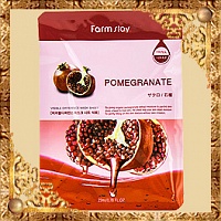 Маска для лица с экстрактом граната Pomegranate Visible Difference Mask Sheet, распродажа