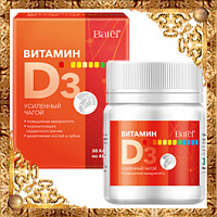 Витамин D3, усиленный чагой Batel
