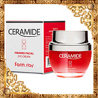 Укрепляющий крем для области вокруг глаз с керамидами FarmStay Ceramide Firming Facial Eye Cream