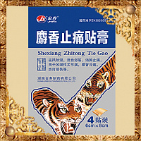 Пластырь JinShou Shexiang Zhitong Tie Gao серый (тигровый с мускусом), 4 пластины