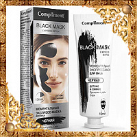 Black Mask Моментальная экспресс-маска для лица, распродажа